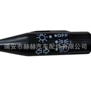 Commutateur combiné Suzuki 37400-77510RHD pour commande des clignotants et des feux, compatible conduite à droite - Product Image 1
