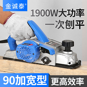 Raboteuse électrique pour bois, largeur 180 mm, puissance 2 kW, portable, pour le rabotage de planches et d'établis - Product Image 4