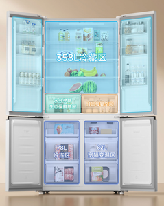 Mijia BCD-518WMBI 518L Cross Four Door Refrigerator Ultra-thin Flat Embedded Inverter Fridge Class 1 Energy <b>Saving</b> Smart - Product Image 6