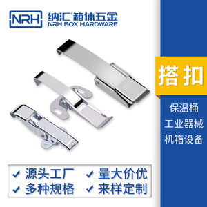 Gancho Irregular Nrh Nahui de Acero Inoxidable 304, Sujetador de Hardware para Equipos de Chasis - Product Image 5