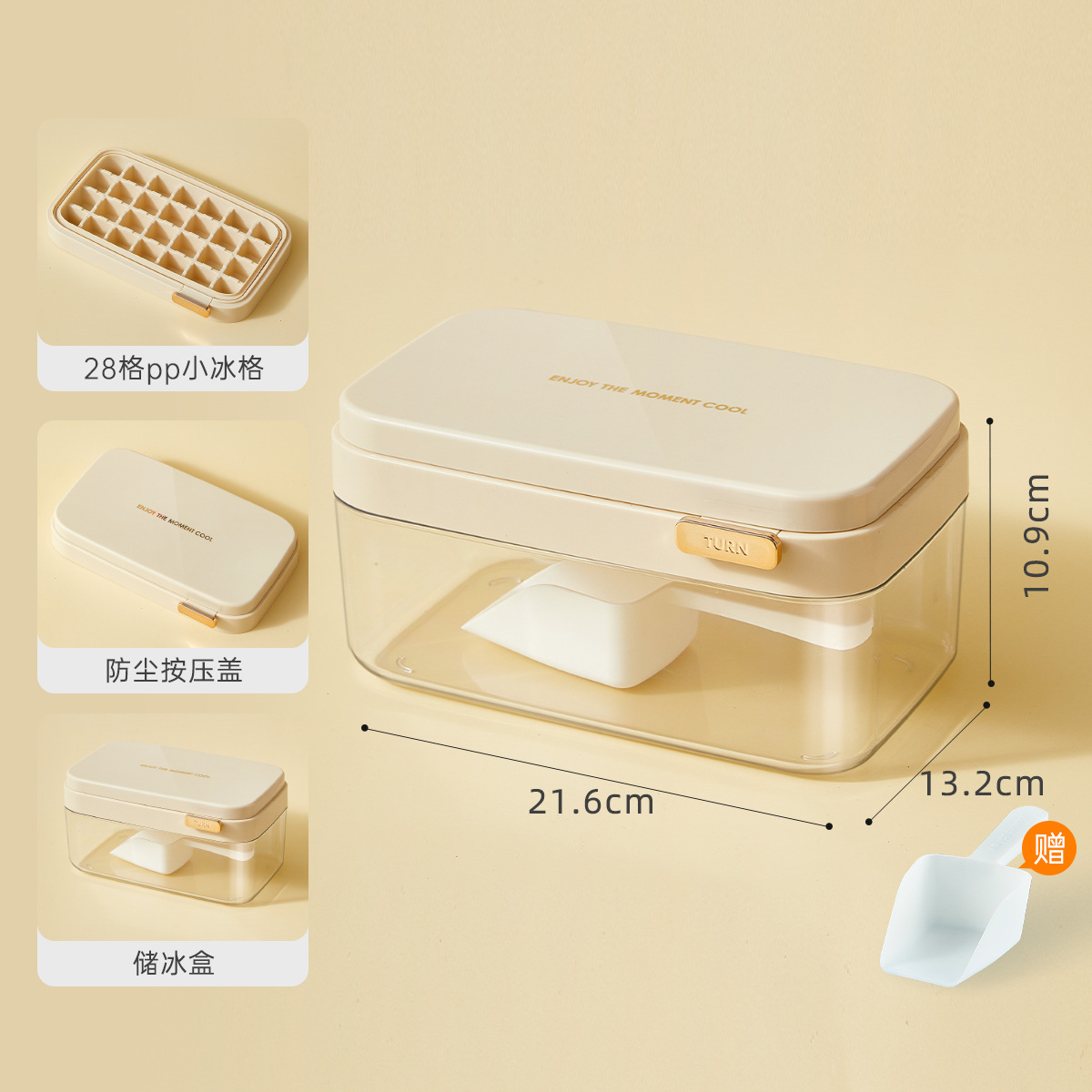 Deuxième grille côté plateau à glace Flip [costume monocouche-grille 28] lait