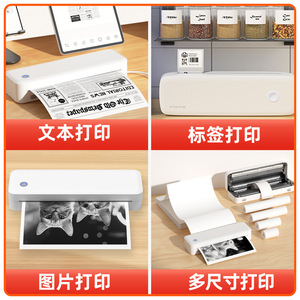 เครื่องพิมพ์ความร้อนแบบพกพาขนาด A4 56-216 มม. 204dpi การพิมพ์แบบไร้สายสำหรับใช้ในบ้านและสำนักงาน - Product Image 4