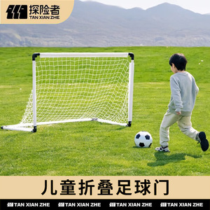 Portería de Fútbol Infantil Explorer 120x80cm Plegable y Portátil para Jugar en Interiores y Exteriores - Product Image 4