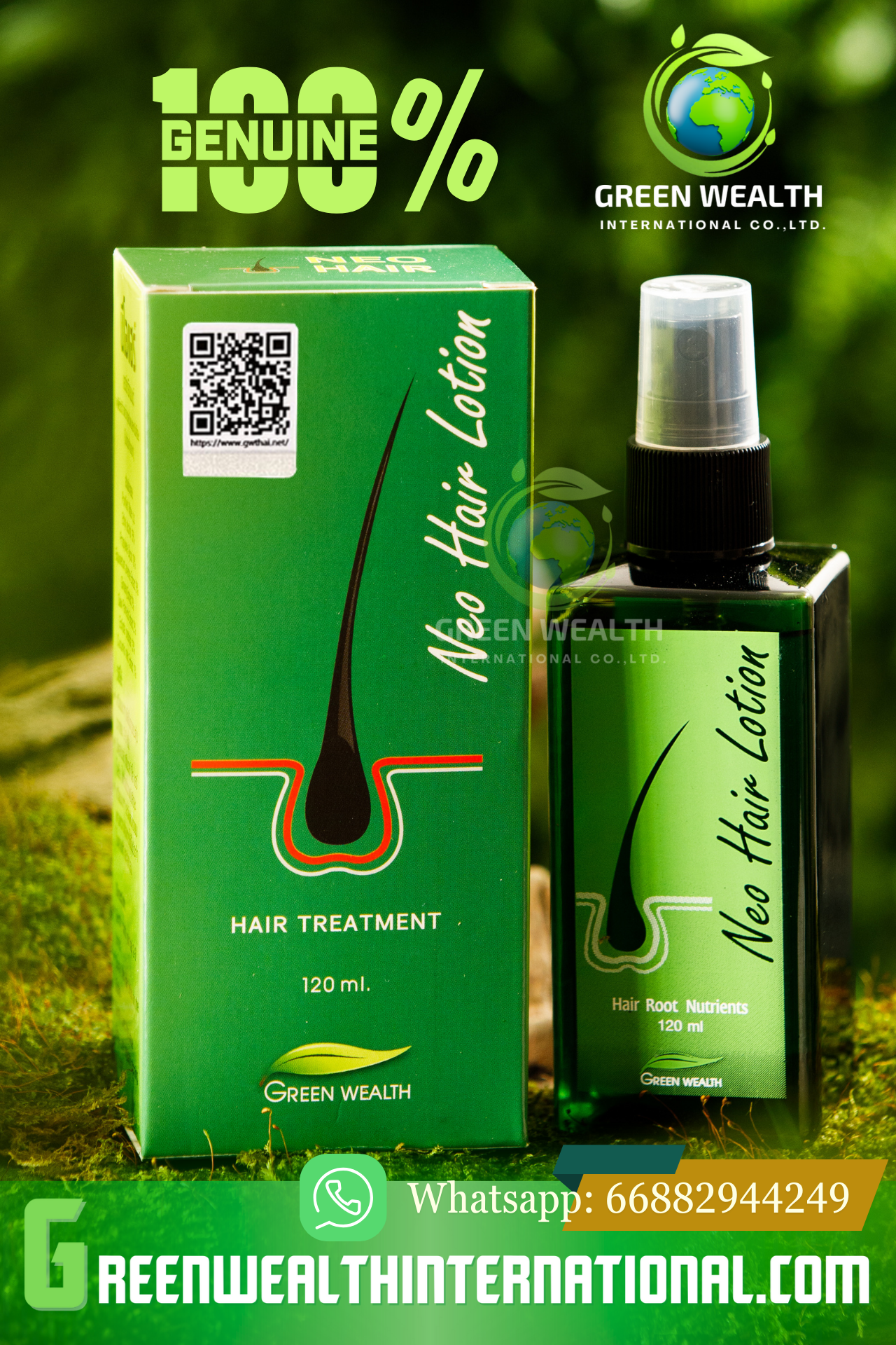 สีเขียว