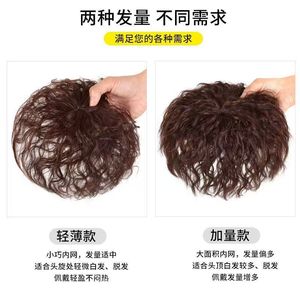 Corn Silk Hair Replacement <b>Block</b> For Women Real Hair Top Cover Gray Hair Lightweight Summer Wear - Product Image 4