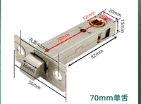 Accessoires de boulon à langue unique universel de petite serrure de porte de toilette en cuivre pur avec loquet tubulaire de 60mm pour ensemble de serrure