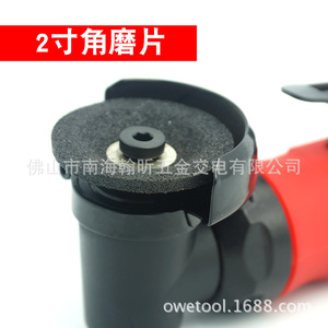 Pneumatic Angle <b>Grinder</b> 50mm Professional Grinding Polishing Tool For General Use - Product Image 5