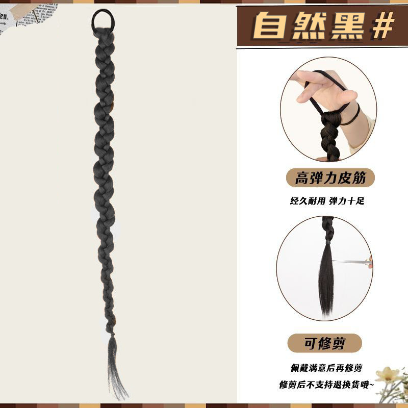 Tresses torsadées [Noir Naturel]