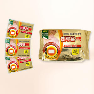 HARUON-Patch chauffant jetable pour le corps GL600653, 14 heures, soulagement instantané de la douleur, thérapie thermique, divertissement sportif - Product Image 2