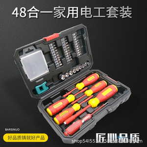 Jeu de tournevis isolés Barsinuo 48 en 1, kit d'électricien, outils de réparation domestique - Product Image 3