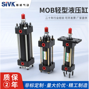 Vérin hydraulique Sivk Mob 30/40/50/63/80/100 mm, acier léger, chromé dur - Product Image 1