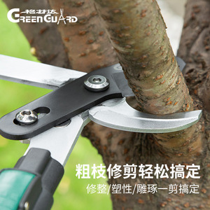 Green Guard Telescopic Lopping Shears 20-30 Mm Stainless Steel For Gardens And Fruit Trees - Product Image 2