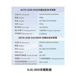 Machine de traitement de lunettes de précision Sjg 800A, meuleuse de bords entièrement automatique avec scanner pour magasin d'optique - Product Image 1