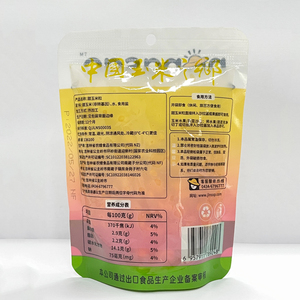 Délicieuses collations sans OGM au goût sucré Graines de maïs sucré surgelées biologiques de style frais - Product Image 2