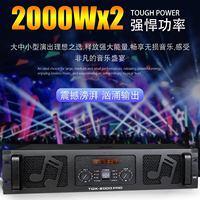 GAP-TDX2000 Recordio haute puissance 2000W * 2 amplificateur tôle d'acier au silicium de qualité A transformateur de fil d'acier pur haut-parleur de qualité supérieure