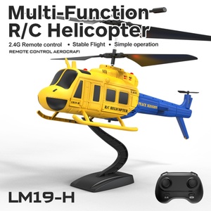 เฮลิคอปเตอร์บังคับวิทยุรุ่นใหม่ SJY-LM19-H 3.5 ช่องสัญญาณ 2.4G รีโมทคอนโทรล บินได้สามระดับความเร็ว มั่นคง ใช้งานง่าย เหมาะสำหรับการศึกษาวิทยาศาสตร์และงานอดิเรก - Product Image 1