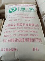 Stabilisateur PVC Calcium Zinc de Fabricant Chinois, Formule Personnalisée Disponible