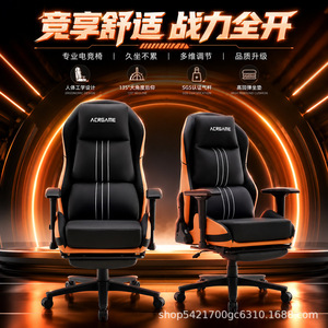 Acrgame Gaming <b>Chair</b> Ergonomic Reclining Office <b>Chair</b> High Back Support For Home Office Gaming Long Term Sitting - Product Image 1
