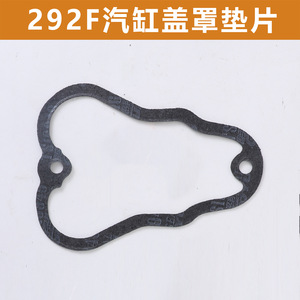 Kit de Juntas para Motor Diésel 292F, Dos Cilindros, Piezas de Reparación de Sellado Completo para el Sistema del Motor - Product Image 3