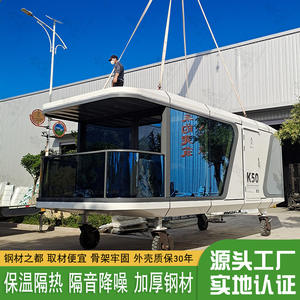 Cápsula Espacial con Aire Acondicionado, Baño y Zona Móvil a Prueba de Viento para Campamentos Turísticos en Lugares Escénicos, Estilo Gestión Inteligente - Product Image 2