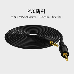 3.5Mm Audio <b>Cable</b> Male To Male Car Aux Connection Computer Speaker Headphone <b>Cable</b> - Product Image 4
