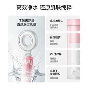 Filtro de cabezal de ducha de 4 etapas con vitamina C e iones de plata para el cuidado de la piel y descloración - Product Image 1