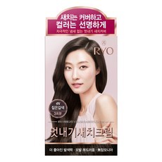 Nutritivo Satchia candeggina per capelli in polvere 4N marrone scuro 1 pezzo sconto tintura 500ml Volume colore permanente dei capelli a base di erbe senza ammoniaca - Product Image 1