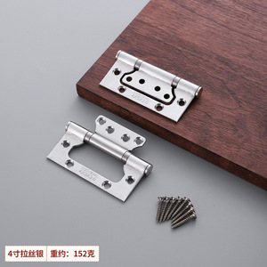 Charnière à charnière réglable en acier inoxydable noir satiné argent brossé pour porte en bois de chambre moderne - Product Image 3