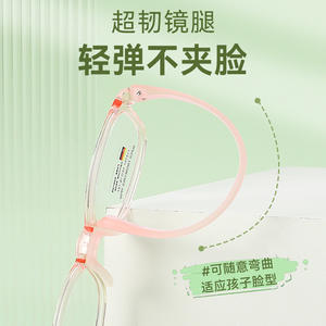 Monturas de Gafas Cuadradas para Niños Danyang 18297, Ultraligeras, Montura Completa de Plástico, Lentes Ligeras para Niños y Estudiantes - Product Image 3