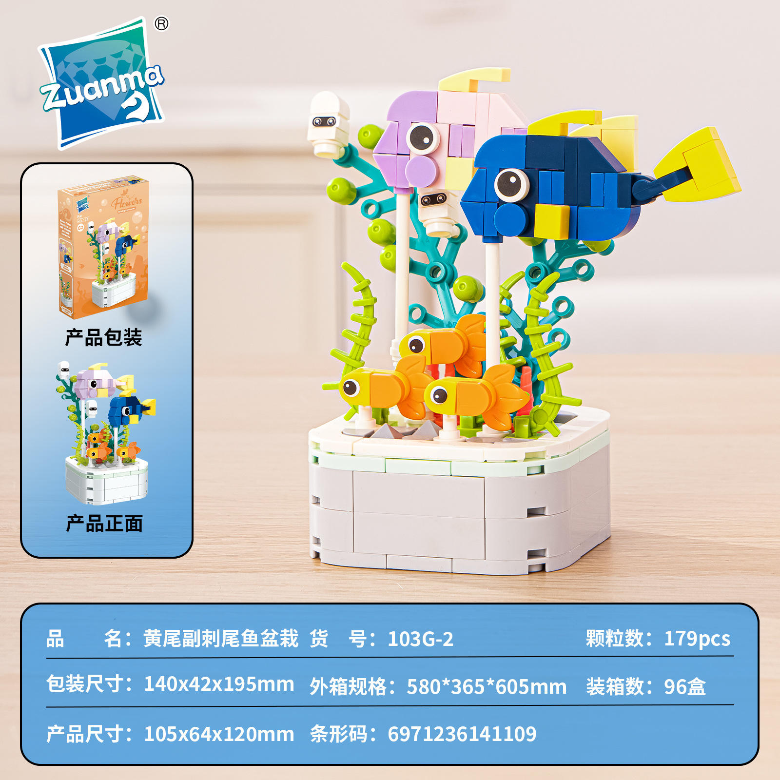 103G-2 Cola giratoria