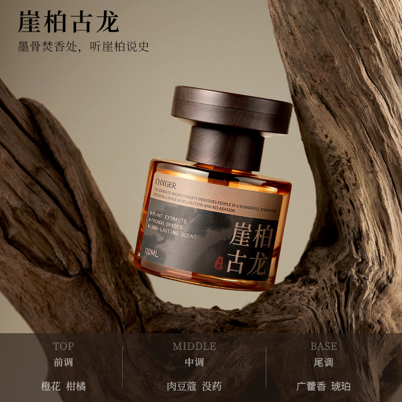 Couvercle en cèdre avec impression par transfert d'eau, motif eau de Cologne et texture de grain de bois.