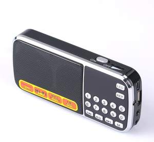 Radio AM/FM rechargeable L-088 avec lecteur de musique MP3, prise en charge des cartes USB/TF et <span class=keywords><strong>son</strong></span> clair et puissant - Product Image 2