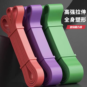 Bande de Résistance Machi Yoga en TPE, Élastique, pour Étirements, Fitness et Remodelage Corporel - Product Image 1
