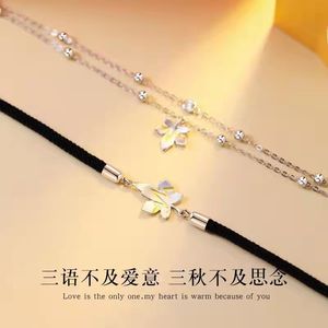 Butterfly Charm Bracelet Zinc Alloy Unisex Gift Jewelry SL 015 - Product Image 2