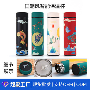 Smart Thermos Cup 304 Stainless Steel With Temperature Display For Office Car Gift Use - Product Image 3
