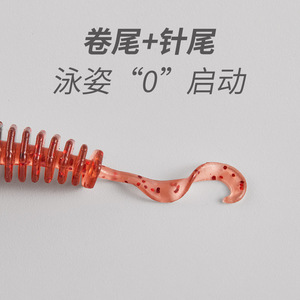 Bait Soft Bait Floating Shrimp <b>Worm</b> Lure For Bass Freshwater Fishing Silicone Artificial Bait - Product Image 2