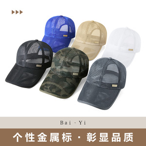 Breathable Full Mesh Baseball Cap Camouflage Unisex Outdoor Sun Protection Hat Sports Mesh Cap - Product Image 4