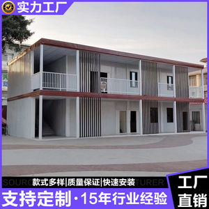 บ้านสำนักงานคอนเทนเนอร์สองชั้นทรงสี่เหลี่ยมผืนผ้า ดีไซน์อุตสาหกรรม สำหรับใช้ในสถานที่ก่อสร้าง - Product Image 4