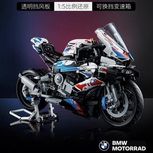 Modello di Motocicletta BMW M1000RR Compatibile con <span class=keywords><strong>Lego</strong></span> 42130, Set di Costruzioni per Assemblaggio, Giocattolo all'Ingrosso - Product Image 3