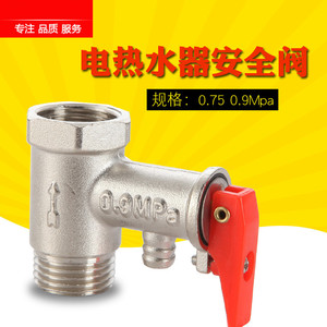 Válvula de seguridad de 20 mm con rosca, válvula de alivio de presión de 10 bar para calentador de agua de uso doméstico - Product Image 4