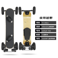 Planche à roulettes électrique tout-terrain à double moteur, planche de montagne, longboard tendance