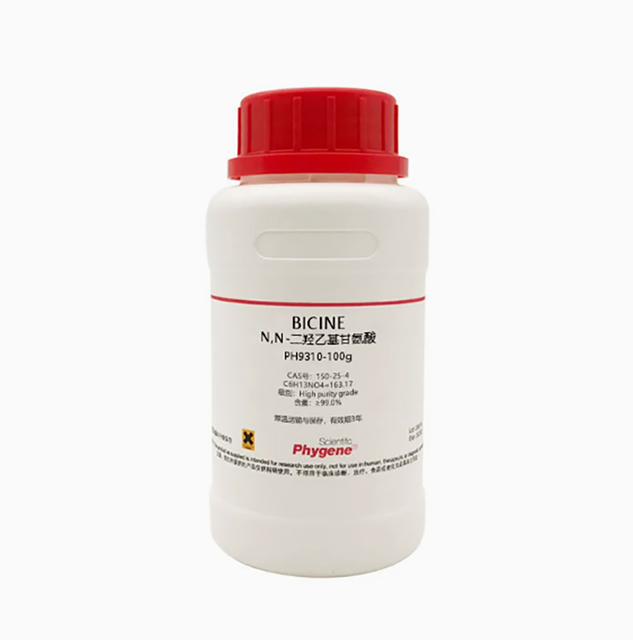 Chemical Reagent N,N-Bis(2-hydroxyethyl) Glycine BICINE CAS 150-25-4 25g