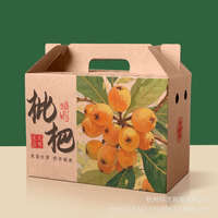 Boîte à fruits carrée en carton ondulé recyclé écologique, impression de logo personnalisée en relief, fournisseur en gros pour l'agriculture