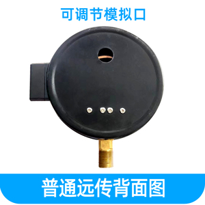 Manomètre à distance Ytz 150, 0-1,6 Mpa, résistant, pour transmission, pression d'eau, pression d'air, multi-usages - Product Image 3