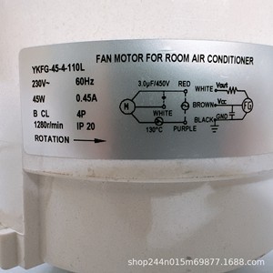 Moteur intérieur de climatiseur Ykfg-45-4-110l, diamètre 100 mm, épaisseur 85 mm, 6 fils, DC 45 W, pour climatiseur de pièce - Product Image 4