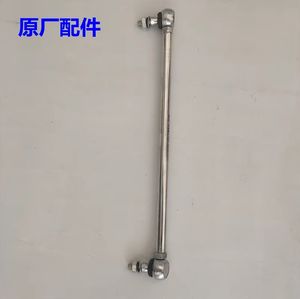 الأكثر مبيعًا في الصين قطع غيار مفاصل دائرية بعصا سحب لباب المنتج للحافلة من ankai higer zhongtong golden <span class=keywords><strong>dragon</strong></span> kinglong قطع غيار للحافلة - Product Image 5