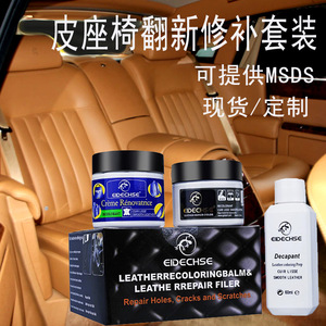 Kit de Reparación de Cuero Impermeable para Volante de Coche, Kit de Reparación de Parches para Sofá, Crema Reparadora - Product Image 2
