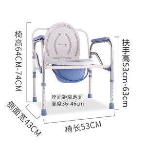 Silla de inodoro plegable, taburete de acero para inodoro, para personas mayores, diseño minimalista blanco - Product Image 2