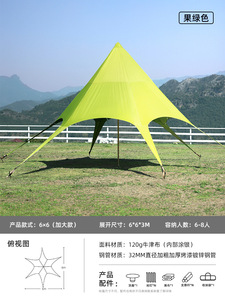 Tienda emergente de publicidad personalizada de la mejor calidad 2023, Campaña de exhibición plegable para exteriores, tienda de estrella personalizada de aluminio - Product Image 6