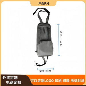 Sac de rangement latéral pour siège de voiture, 2 poches, tissu Oxford imperméable, noir, organiseurs de voiture complets - Product Image 4